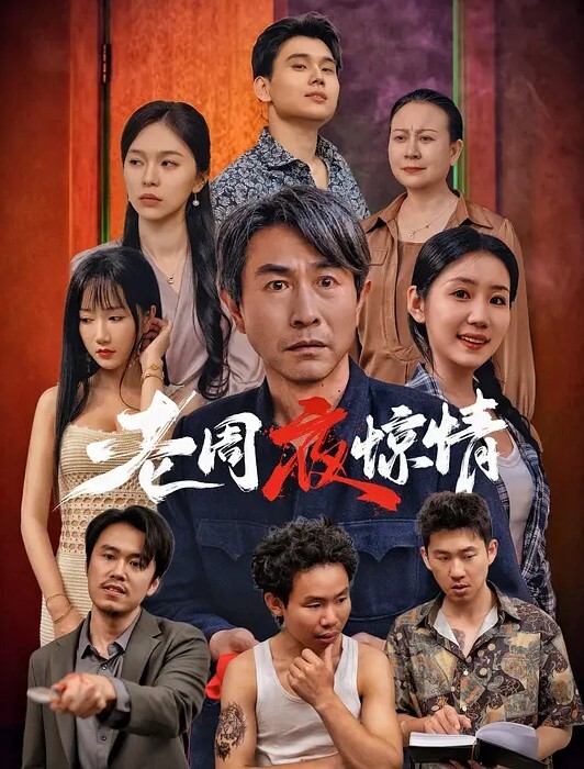 20205472134用户上传近距离抄底漂亮妹子裙底 - 国产资源海报