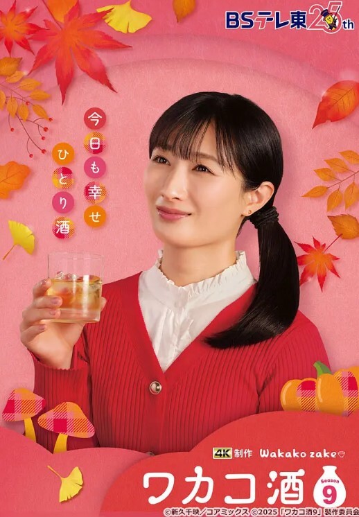 【莉娜】LMG002 丈夫凶狠肉棒只好用我的全身来进行性欲处理 - 国产资源海报