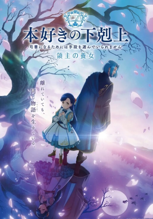 逃学少女带回家 叔叔教你变大人 - 国产资源海报