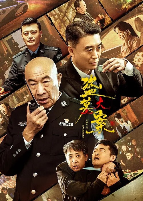 下面有跟棒棒糖以性換租第1集 - 国产资源海报