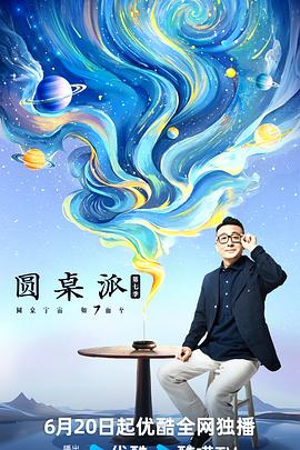 大香蕉在线视频97 - 国产资源海报