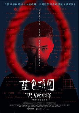 男女啪啪啪小视频 - 国产资源海报