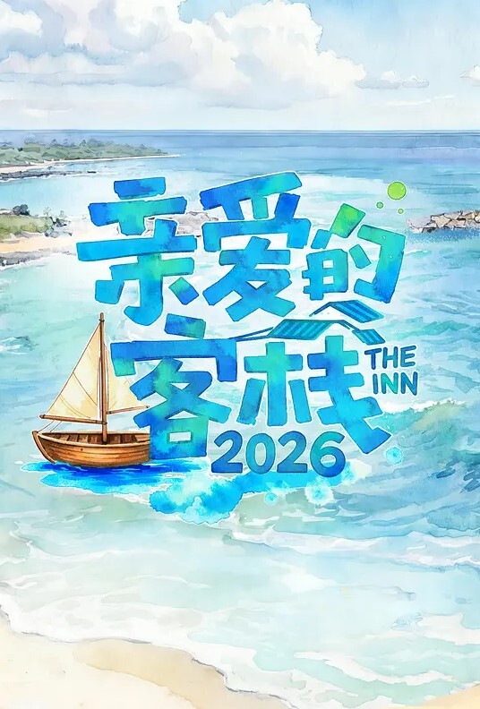 芳情致命出轨之血色设计师 - 国产资源海报