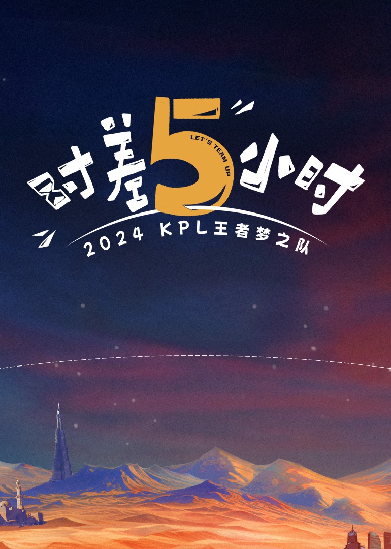 TMW039侵犯酒醉人妻秘書 - 国产资源海报