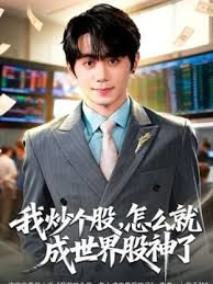 黑丝旗袍偷情上部结尾内射特写 - 国产资源海报