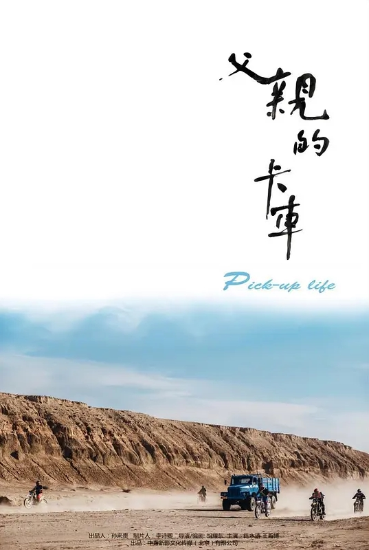 内射古装姐姐 - 国产资源海报