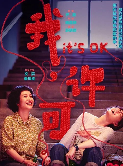 卡莫香蜜夫人特雷思源卡莫古堡 - 国产资源海报
