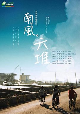 儿童性侵视频 - 国产资源海报