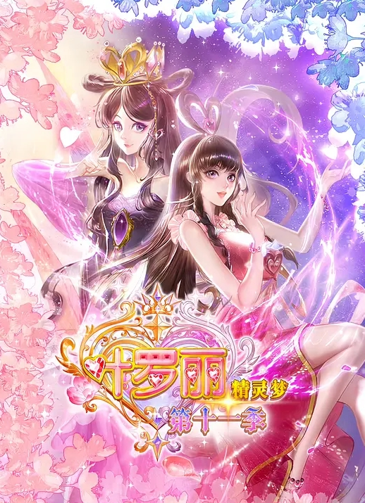 【近日热点】柳兴路强奸醉酒女完整版+千万粉丝网红[二子爷]出轨女徒弟+河南裸奔女+沈阳地铁裸奔女+帮男友迷奸闺蜜！ - 国产资源海报