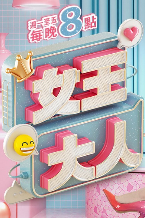1pondo-090523_001-FHD-美人ハーフとヒッチハイクの旅 ~ 明日香クレア - 国产资源海报