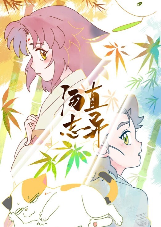 MFK0050 财阀公公的情妇儿媳 上 - 国产资源海报
