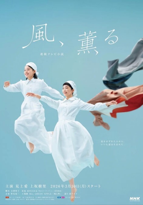 【极品推荐】爆操极品女神『小阿俏』叫爸爸救命 - 国产资源海报