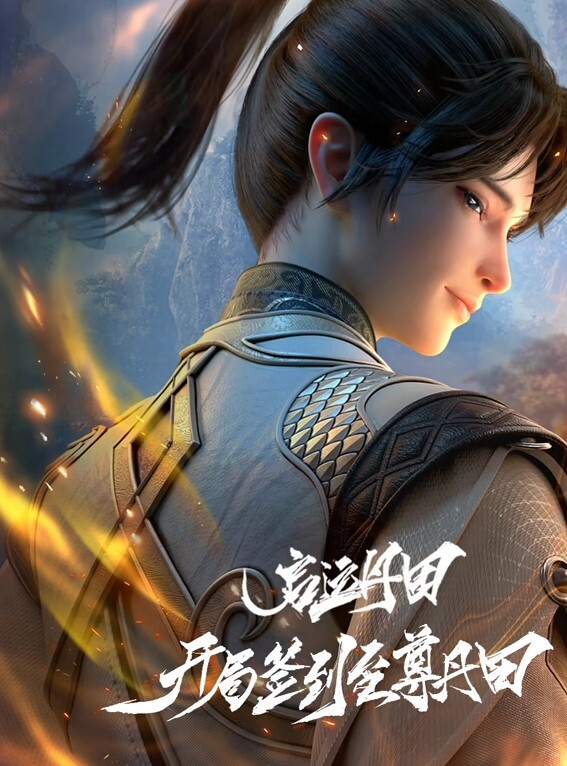 极品貌美小萝莉老李换大肚子兄弟上场干娇嫩胴体肆意蹂躏狂插不止 - 国产资源海报