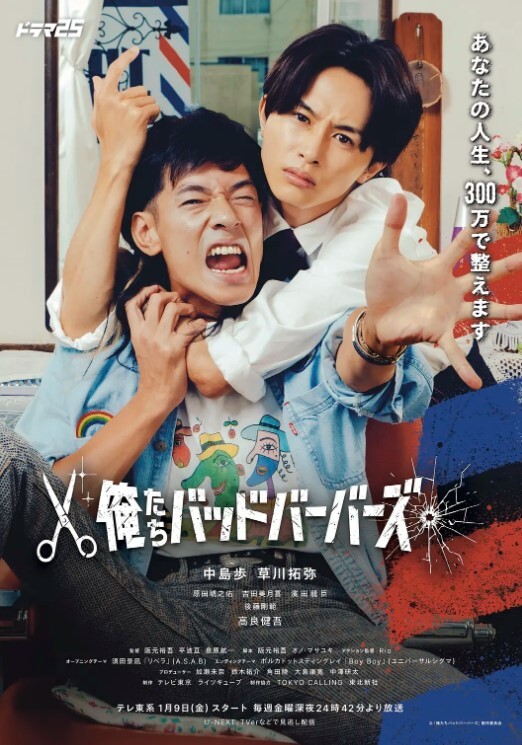 极品网红小姐姐桥本香菜性冷淡学姐来家里做客刚开始无动于衷最后一步步沦为挨操的母狗 - 国产资源海报