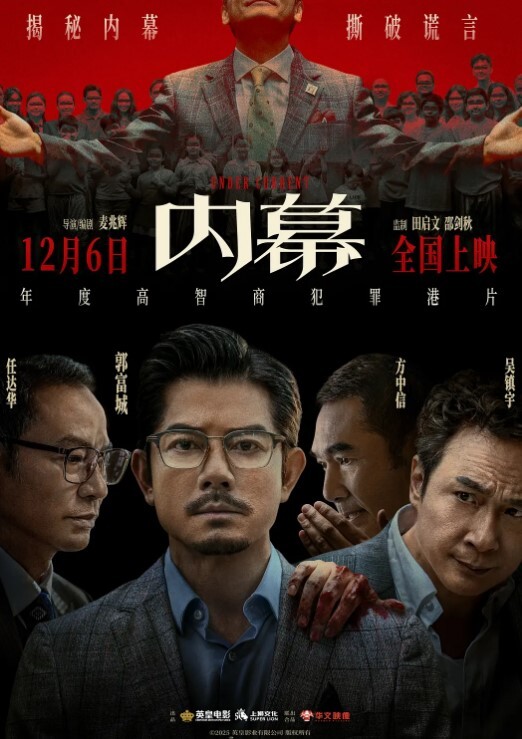 教授.误播黄片然后.嗯啊的.一声 - 国产资源海报