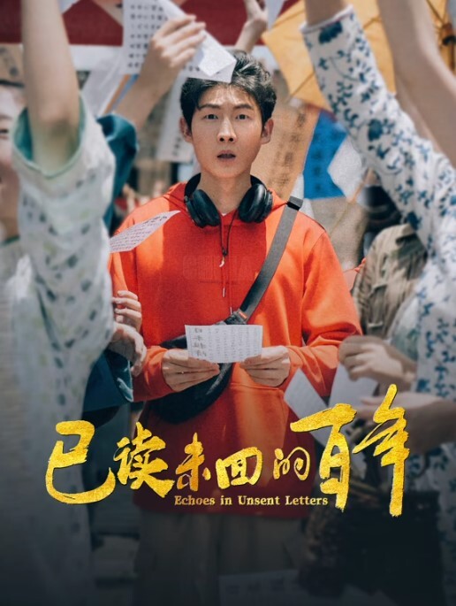【水果派】花子贞子幽灵子，总有一款适合你[REXD-535] - 国产资源海报
