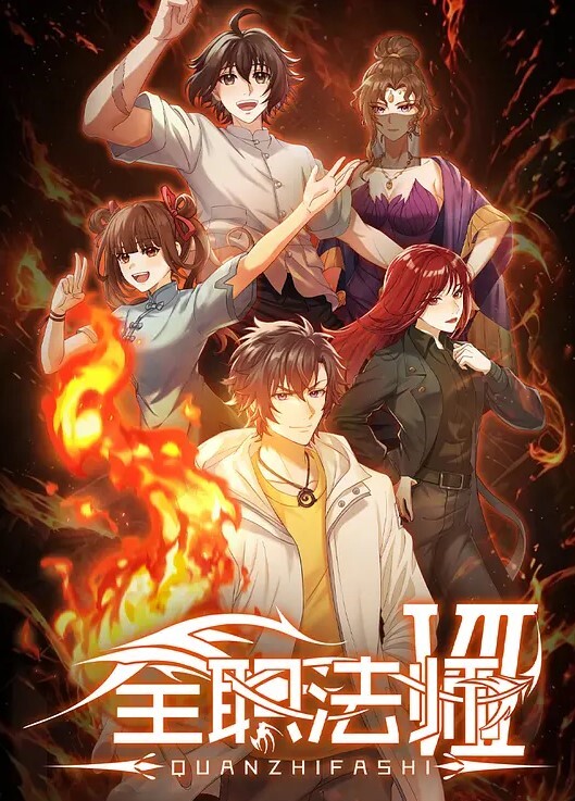 家属母与姐妹的娇声第3话 - 国产资源海报