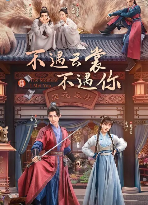 骚逼老师潘沁蕊35岁人妻少妇最喜欢给老公戴绿帽_极品反差婊曝光真实身份 - 国产资源海报