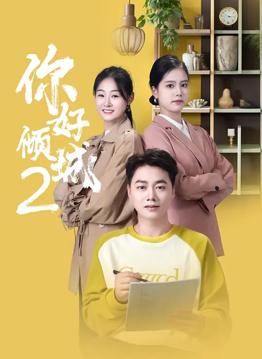 2025年2月最新流出重磅！音乐老师 反差好大【小书老师】甜美乖乖女，一开始都被外表骗了，脱光粉嫩，淫荡的水流个不停 (1) - 国产资源海报