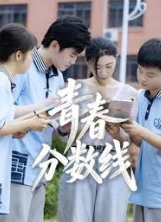高颜值极品175小仙女时髦都市美人儿地铁接回家爽爽女上位这大屁股_好中意哦 - 国产资源海报