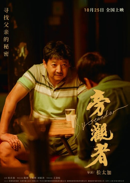 反差婊小女友颜值十分不错与男友酒店疯狂性爱双飞姿势超多还能听到艹逼潺潺的的水声 - 国产资源海报