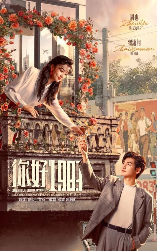 JK制服装小女神_透气蕾丝浅绿内中间湿了一大块 - 国产资源海报