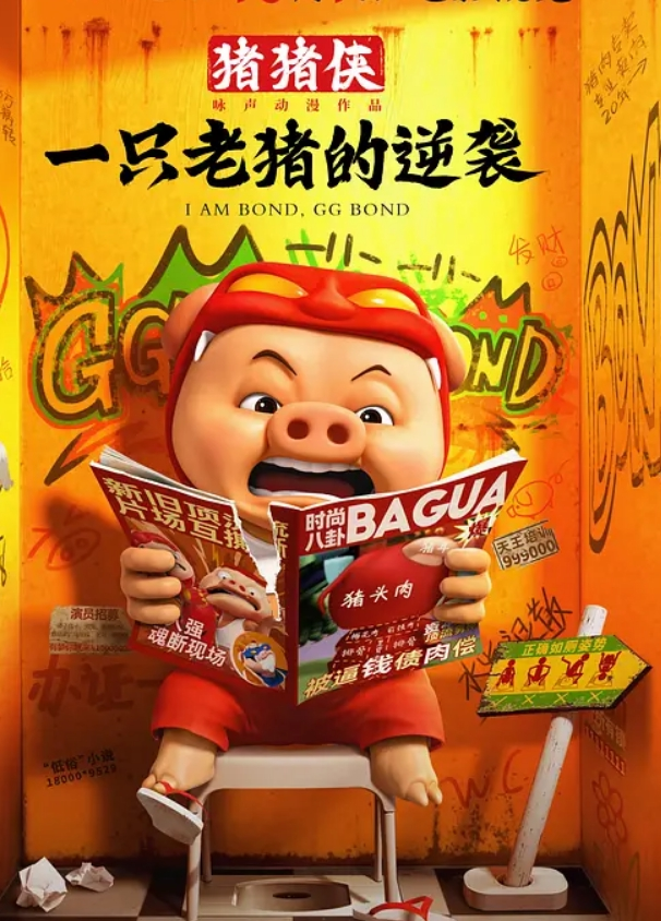 晚晚酱土豪专属宠物淫荡猫咪的肉棒奖励 - 国产资源海报