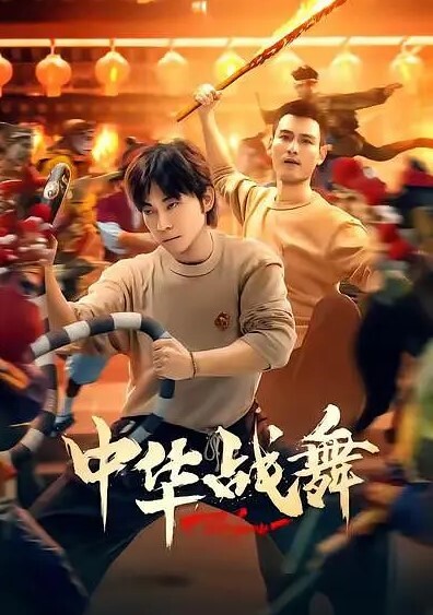 很有气质皮肤白皙女神酒店换上黑丝被操诱人 - 国产资源海报