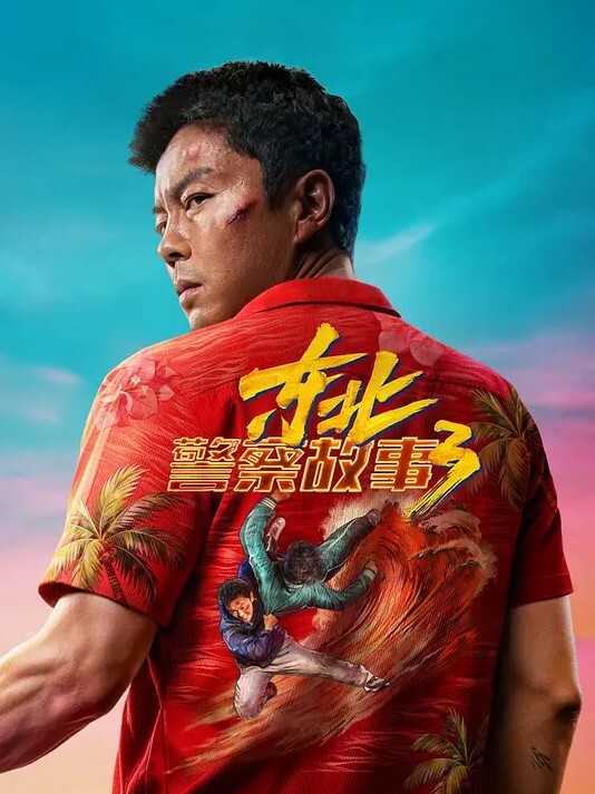 清纯女神大膽網紅公園散步散一散直接把衣服掀起來_原來是和炮友約在廁所激情啪啪啪 - 国产资源海报