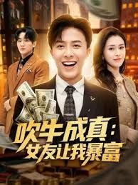 【私人尤物】夜店DJ女神_九头身尤物大长腿扒穴自慰尿尿_4 私人尤物 夜店DJ女神 九头身尤物~大长腿~扒穴自慰~尿尿 - 国产资源海报