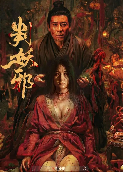 20207951267用户上传厕所抄底系列三 - 国产资源海报