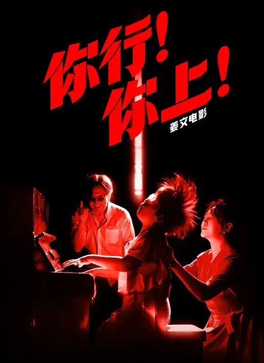 漂亮美眉跟男友做爱视频流出爱笑挺清纯的美眉没被男友少操吧大奶子无毛鲍鱼粉嫩 - 国产资源海报