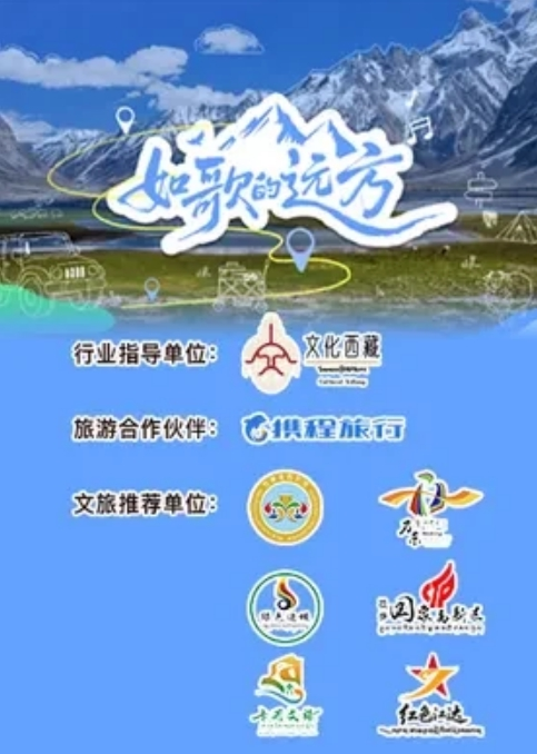 酒店黑皮三人行 - 国产资源海报