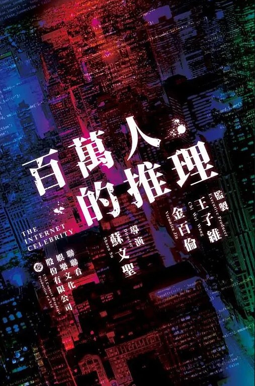 杏吧鬼脚七网约高端纯欲女神外围雪白肌肤极品蜜桃臀虽然脸上整过但确实整的好看身材带劲就是操的时候叫床有点假 - 国产资源海报