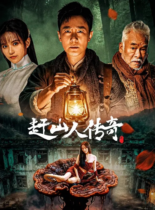 福建职业学院校花“林紫妍”被我当视频女优，每次啪啪都要记录 - 国产资源海报