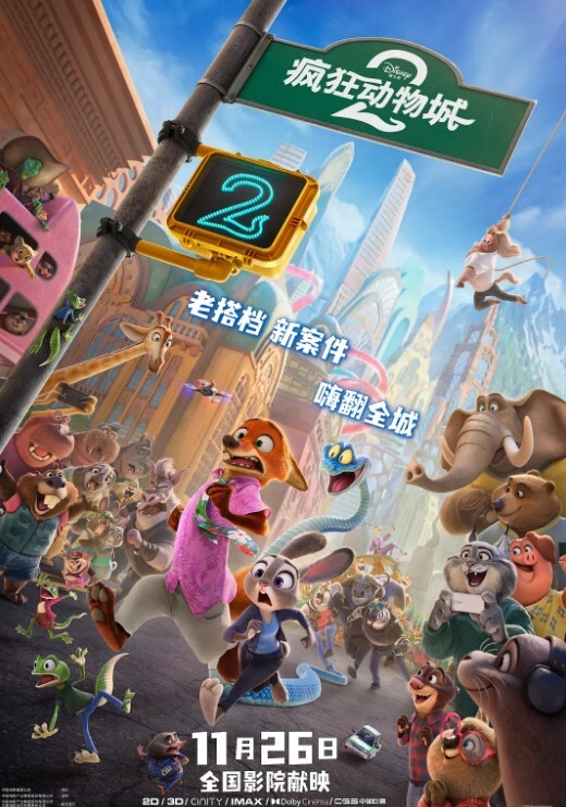 兔兔超短裙白丝双马尾少女无敌青春娇嫩胴体滚烫蜜穴融化榨精 - 国产资源海报