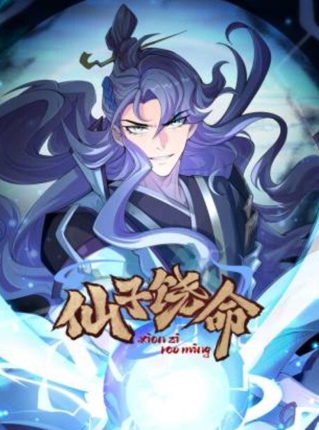 抖音猛料新人萝莉幼软反抗到半推半就被插得流白浆直接内射片尾附抖音号 - 国产资源海报