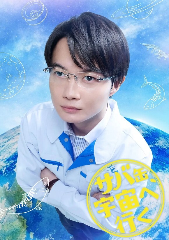 SoreyukeMarin-chanPROJECT.2出现南极一号的挑战中文字幕 - 国产资源海报