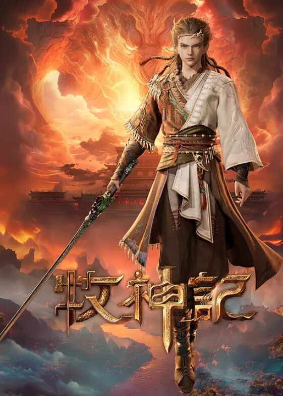 XK-8093  程序员的奇幻之旅2 - 国产资源海报