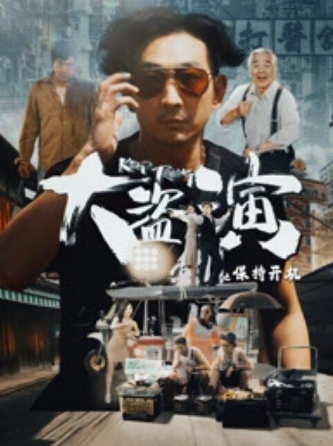 调教性感人妻疯狂啪啪真实自拍_ - 国产资源海报