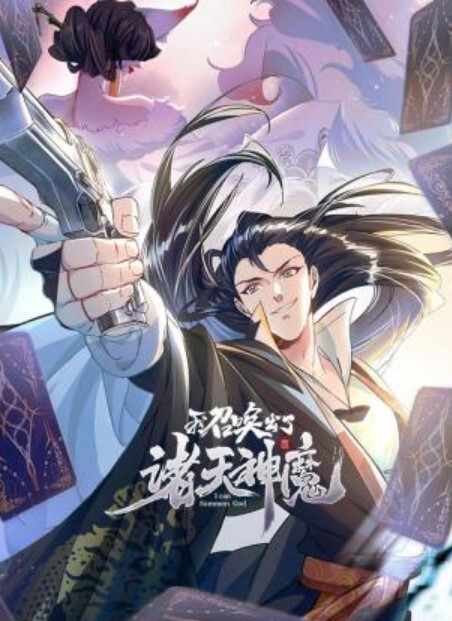 男孩子.在夜店.一定要保.护好.自己不然会.被霸王花.硬上弓 - 国产资源海报