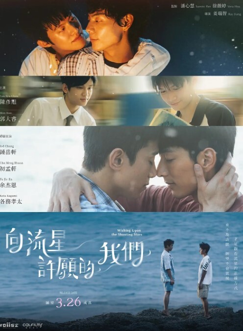 隔离冥想走火入魔有鸡巴就行的! - 国产资源海报