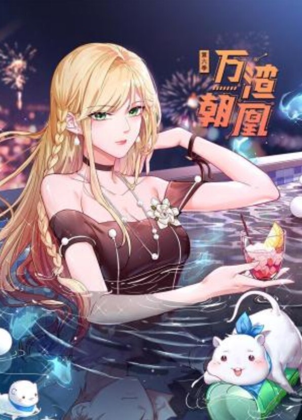 【兄妹乱伦】虽然上班挺辛苦的但是路过蛋糕店还是给妹妹买了一个蛋糕，没办法女孩子就是爱吃这些东西，回到家后妹妹看见后开心的像个小孩子一样 - 国产资源海报