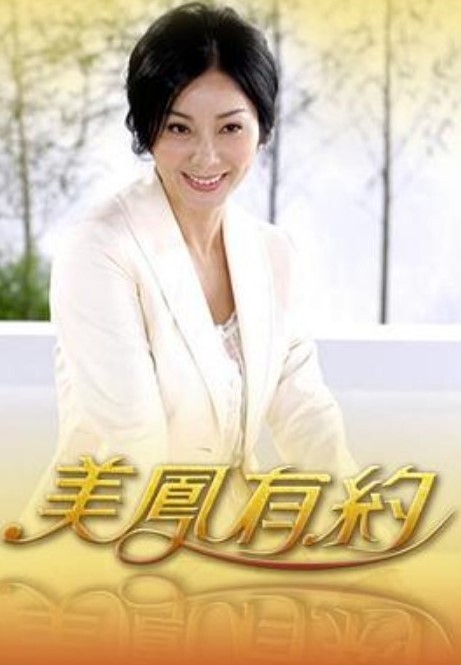 斗破苍穹同人美杜莎无景版一 - 国产资源海报