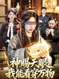 家庭监控极品大三颜值天花板服侍社会大哥 - 国产资源海报