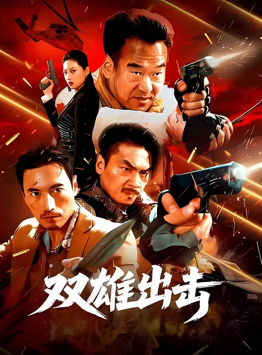 【水果派】【六六选片】注意萌萌需要大家的帮助! [FSDSS-896] - 国产资源海报