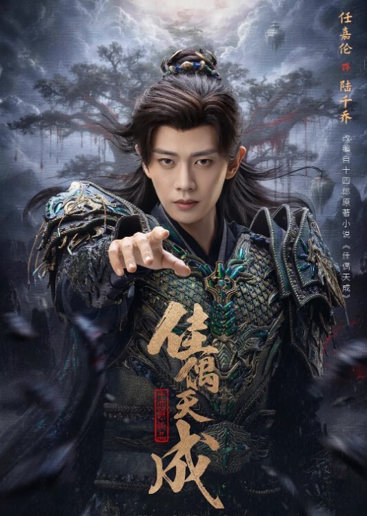 老虎菜原创喜欢幼师小可爱的兄弟们且看且珍惜了哎小幼师最终篇 - 国产资源海报