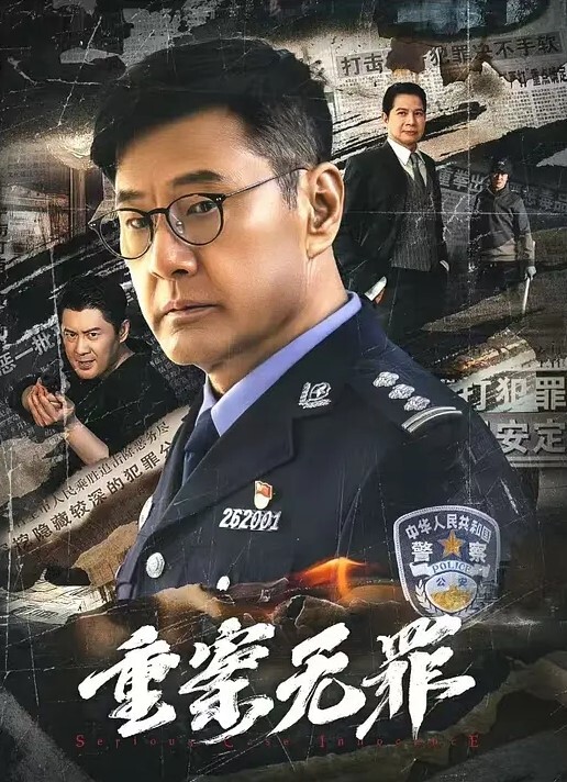 sm调教母狗看样子是不服气嘛 - 国产资源海报
