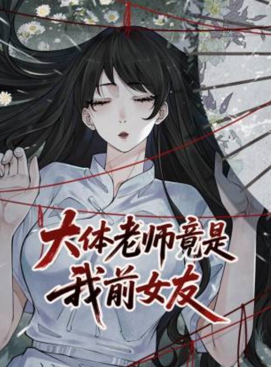 台湾色情单车 - 国产资源海报