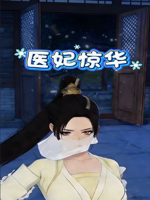 泡良大神小牛哥约炮❤️肥嘟嘟可爱的眼镜学妹骑屌的技术还挺在行的 - 国产资源海报